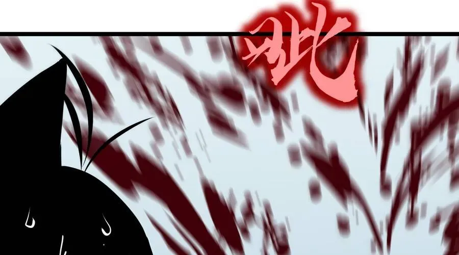 Dị Chi Long Vương Kháng Tất Cả Chapter 26 - 142