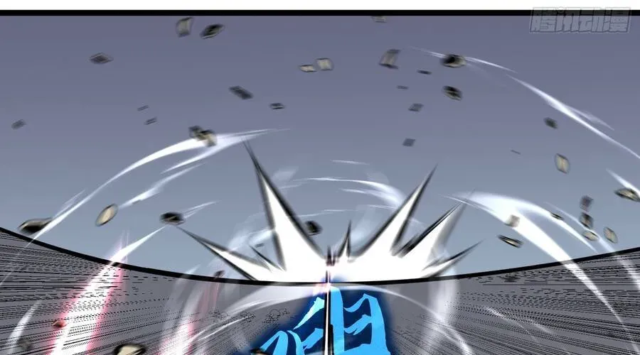 Dị Chi Long Vương Kháng Tất Cả Chapter 26 - 173