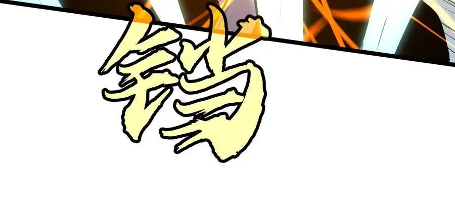 Dị Chi Long Vương Kháng Tất Cả Chapter 26 - 185