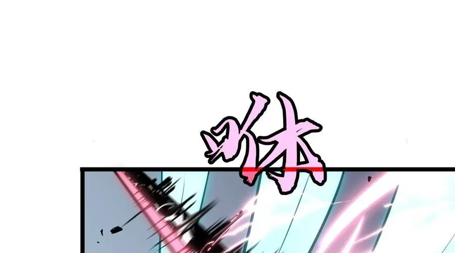 Dị Chi Long Vương Kháng Tất Cả Chapter 26 - 192