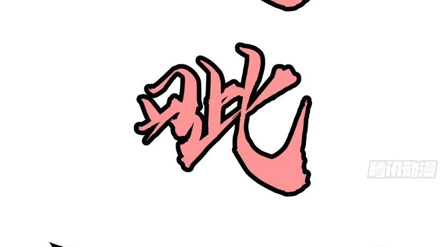 Dị Chi Long Vương Kháng Tất Cả Chapter 26 - 204