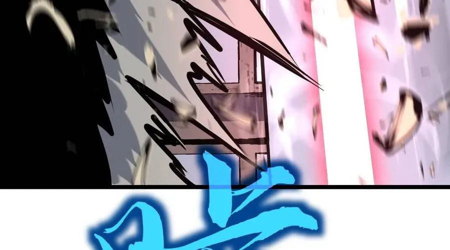 Dị Chi Long Vương Kháng Tất Cả Chapter 26 - 219