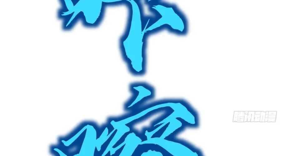 Dị Chi Long Vương Kháng Tất Cả Chapter 26 - 220