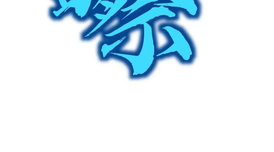 Dị Chi Long Vương Kháng Tất Cả Chapter 26 - 221