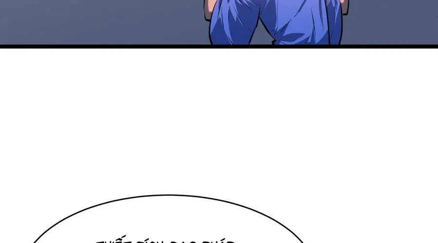 Dị Chi Long Vương Kháng Tất Cả Chapter 26 - 232