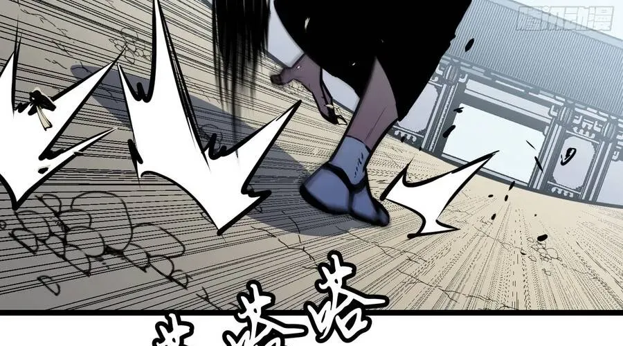 Dị Chi Long Vương Kháng Tất Cả Chapter 26 - 238