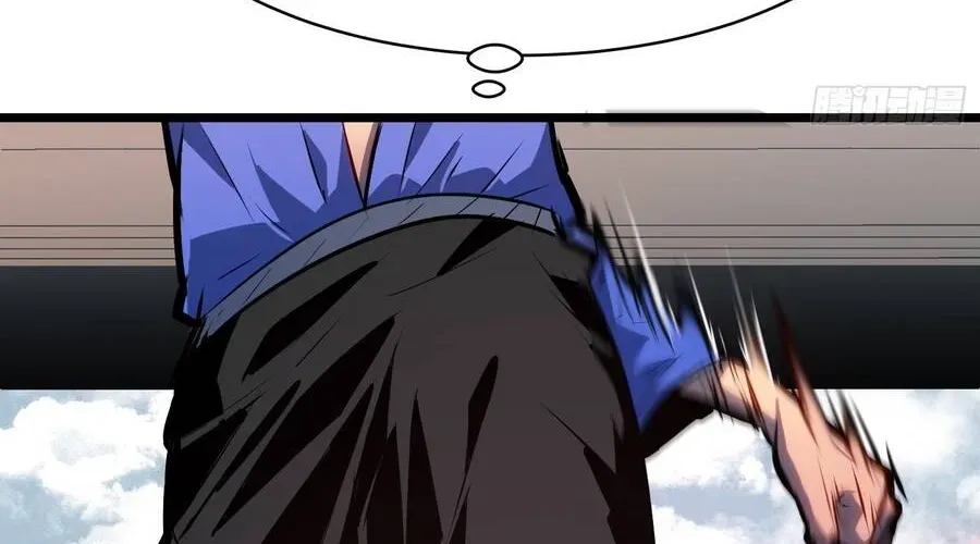 Dị Chi Long Vương Kháng Tất Cả Chapter 26 - 243