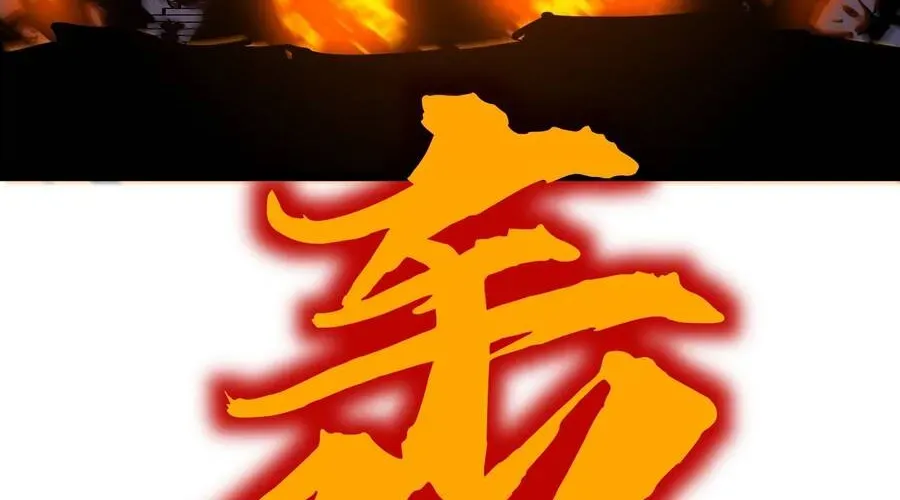 Dị Chi Long Vương Kháng Tất Cả Chapter 26 - 257