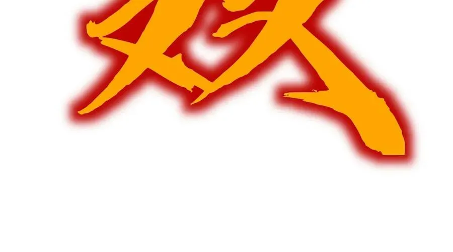 Dị Chi Long Vương Kháng Tất Cả Chapter 26 - 258