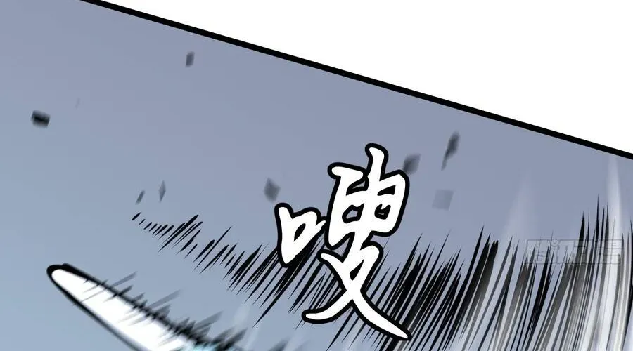 Dị Chi Long Vương Kháng Tất Cả Chapter 26 - 32