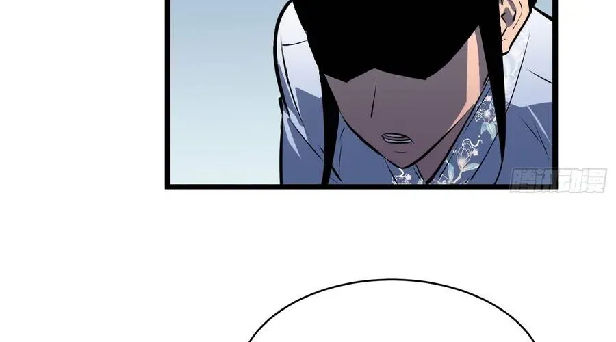 Dị Chi Long Vương Kháng Tất Cả Chapter 26 - 57