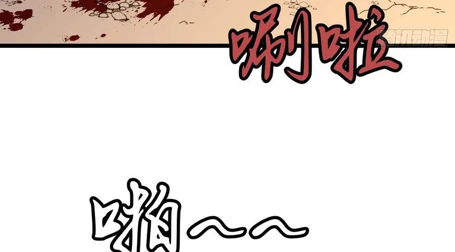 Dị Chi Long Vương Kháng Tất Cả Chapter 26 - 8