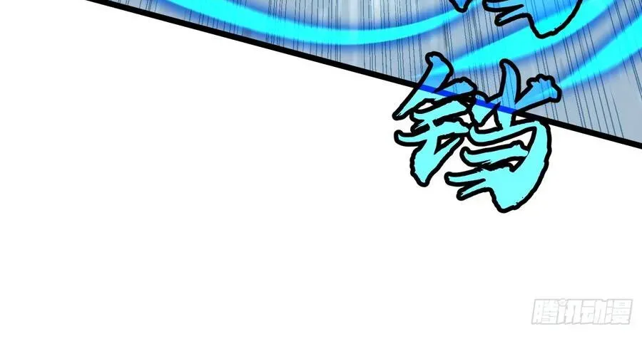 Dị Chi Long Vương Kháng Tất Cả Chapter 26 - 72