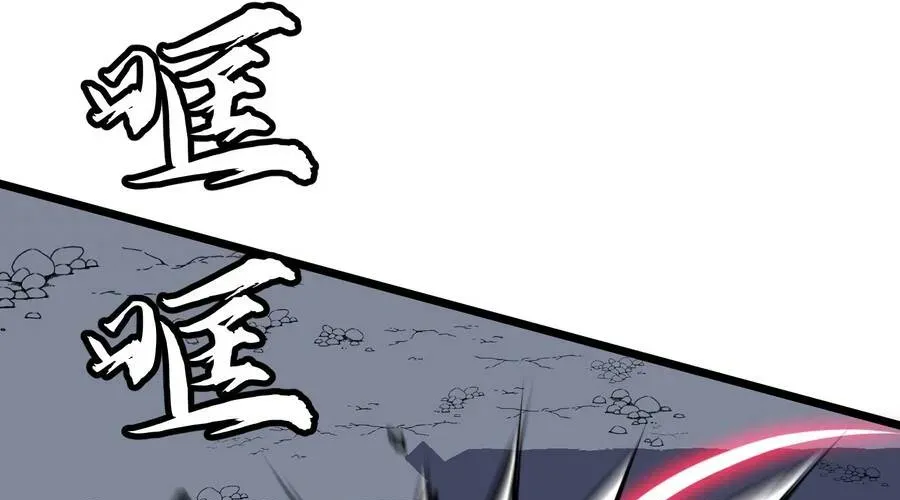 Dị Chi Long Vương Kháng Tất Cả Chapter 26 - 74