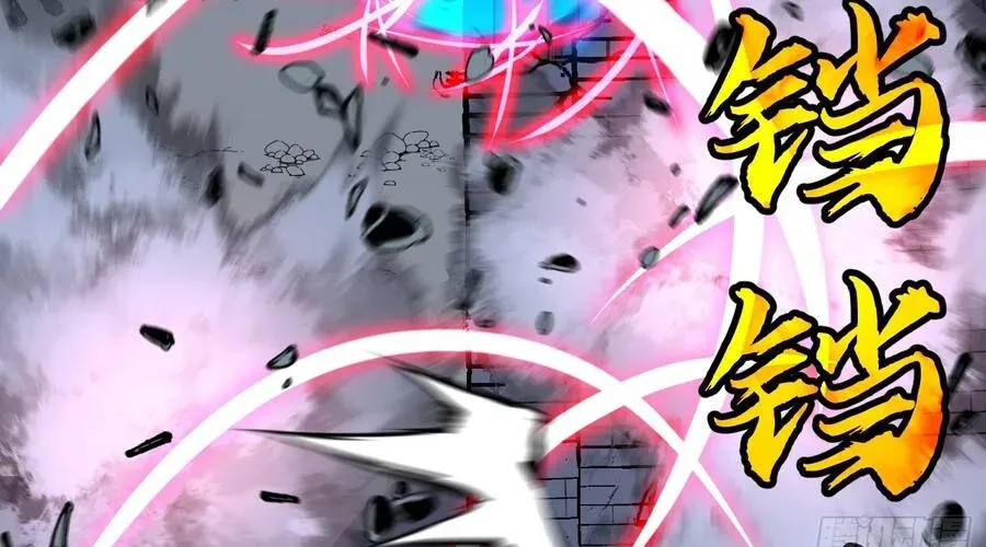 Dị Chi Long Vương Kháng Tất Cả Chapter 26 - 76