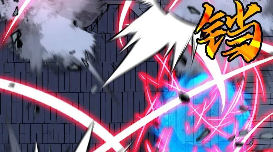 Dị Chi Long Vương Kháng Tất Cả Chapter 26 - 77