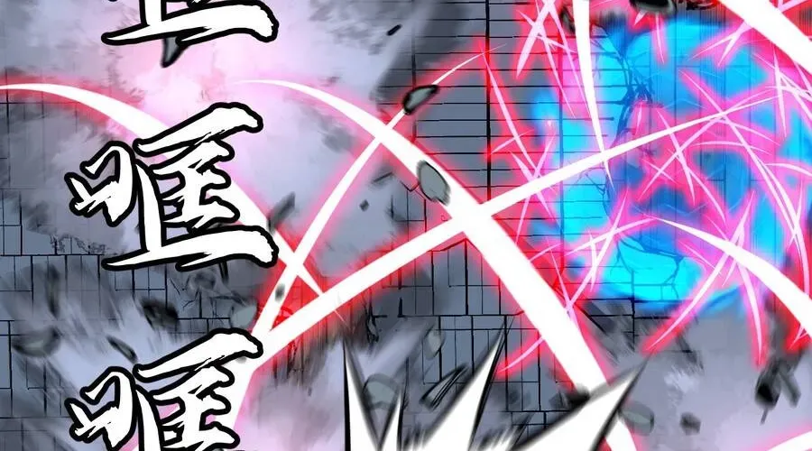 Dị Chi Long Vương Kháng Tất Cả Chapter 26 - 79