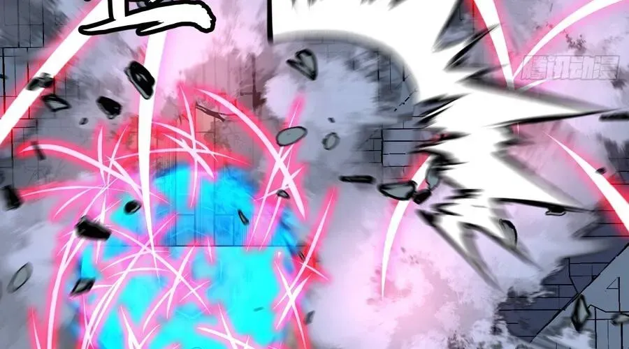 Dị Chi Long Vương Kháng Tất Cả Chapter 26 - 80