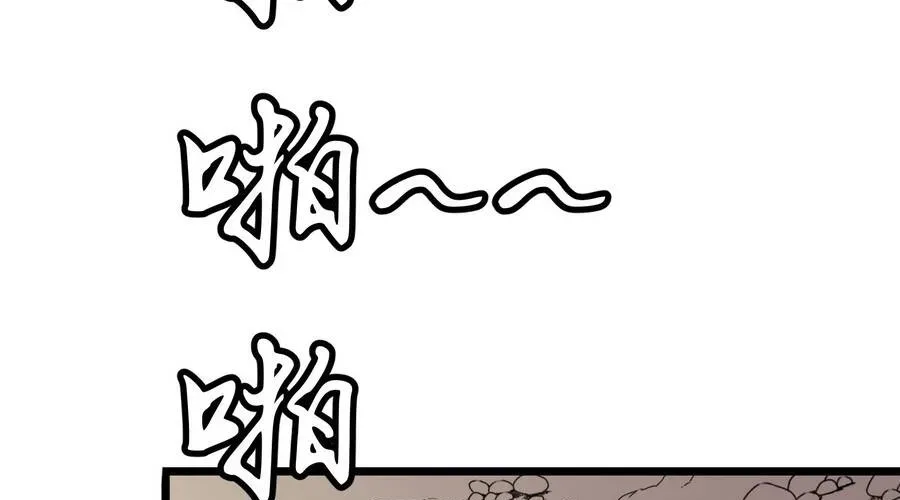 Dị Chi Long Vương Kháng Tất Cả Chapter 26 - 9