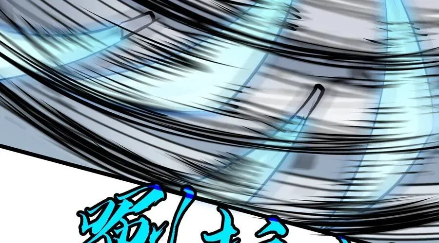 Dị Chi Long Vương Kháng Tất Cả Chapter 26 - 84