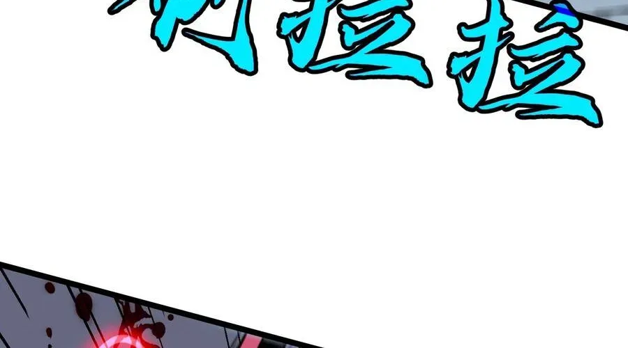 Dị Chi Long Vương Kháng Tất Cả Chapter 26 - 85