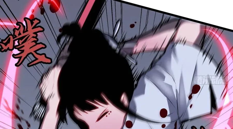 Dị Chi Long Vương Kháng Tất Cả Chapter 26 - 86