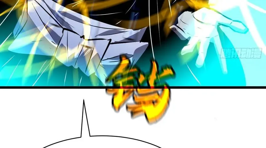 Dị Chi Long Vương Kháng Tất Cả Chapter 26 - 92