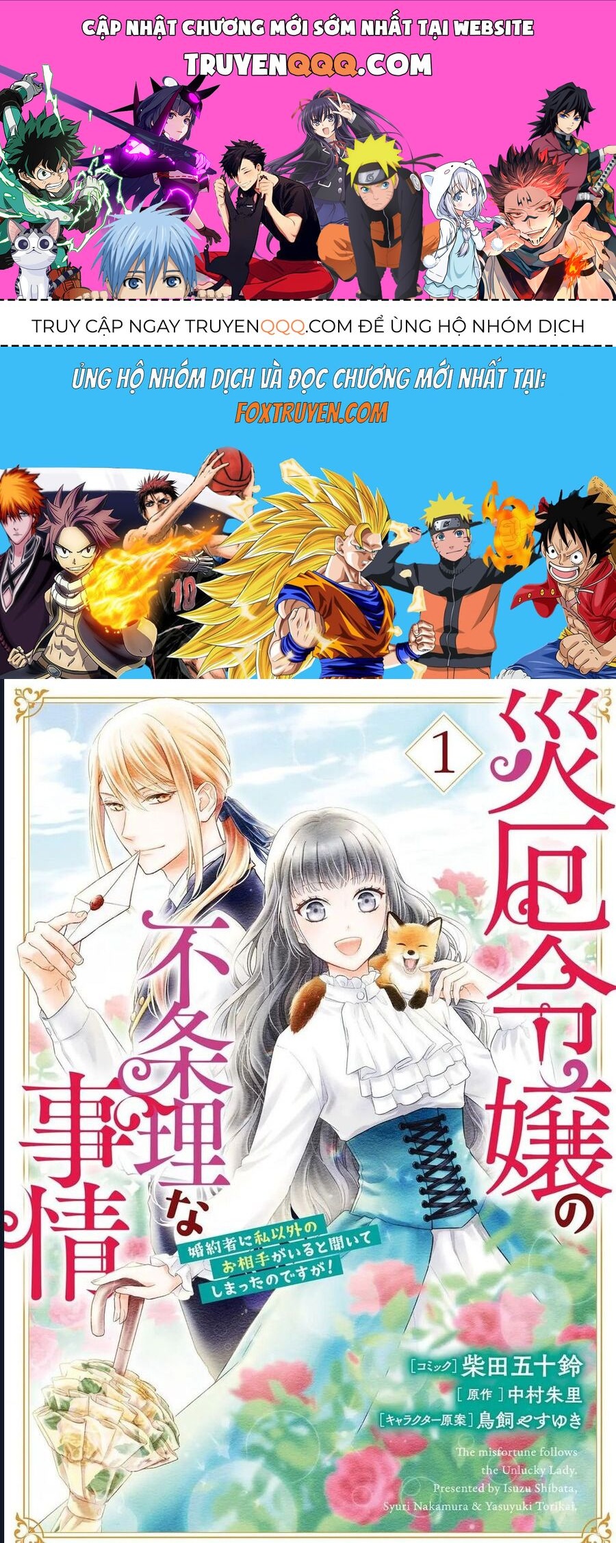 Bất Hạnh Theo Đuổi Cô Gái Xui Xẻo Chapter 1 - 1