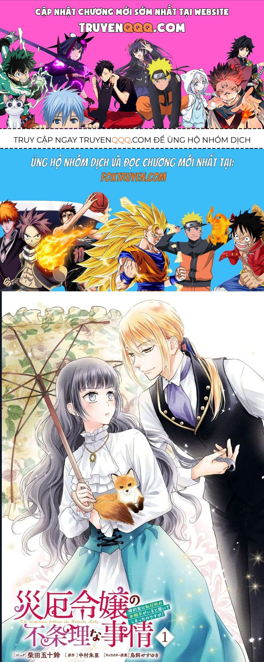 Bất Hạnh Theo Đuổi Cô Gái Xui Xẻo Chapter 5 - 1