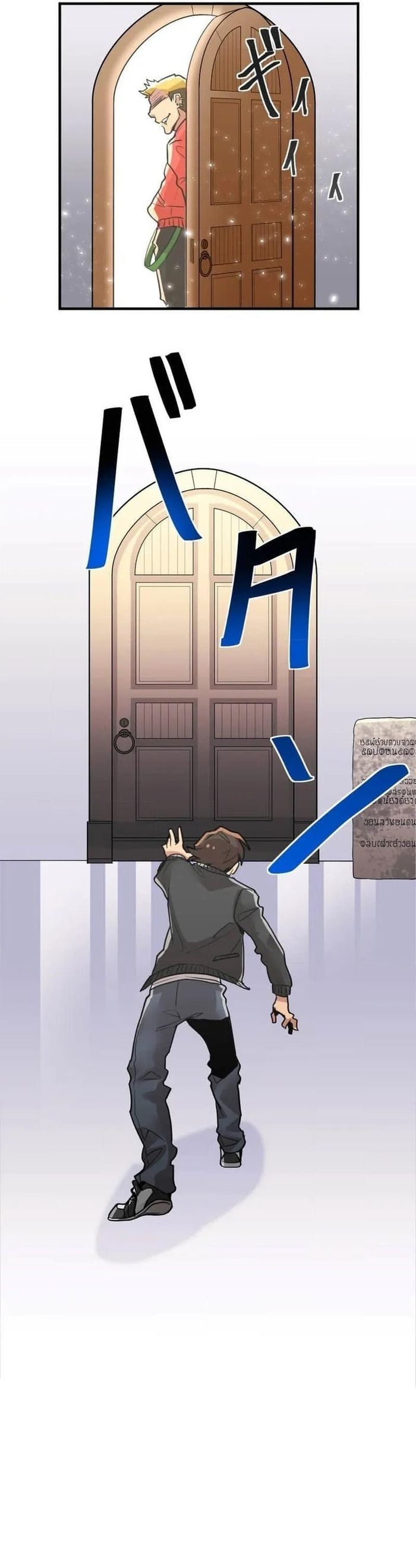 Guild No Uketsuke Majin - Mugen Tutorial De Kansuto Toppa Chapter 2 - 61