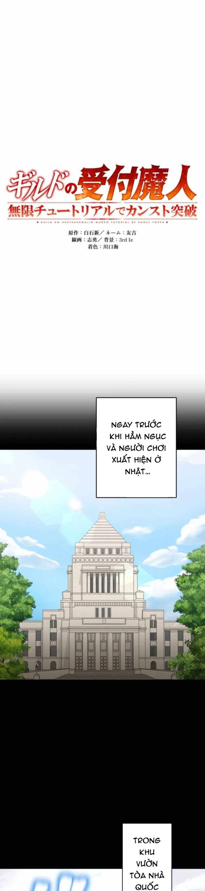 Guild No Uketsuke Majin - Mugen Tutorial De Kansuto Toppa Chapter 22 - 2