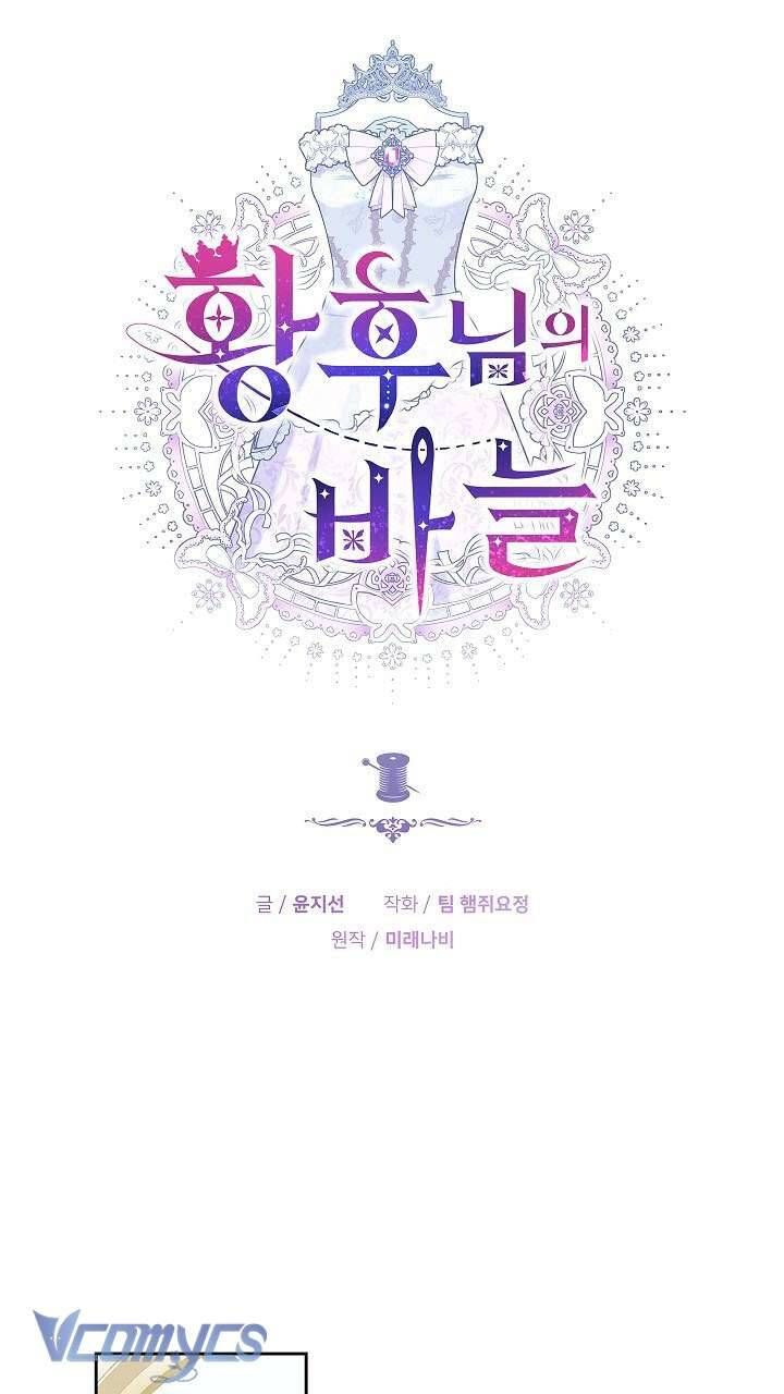 Cây Kim Chỉ Của Hoàng Hậu Chapter 14 - 27