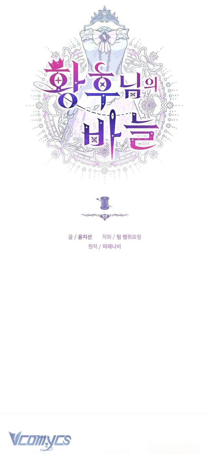Cây Kim Chỉ Của Hoàng Hậu Chapter 6 - 29