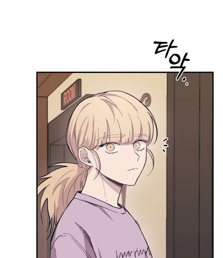 Yeonwoo's Innocence Chapter 10 - 50