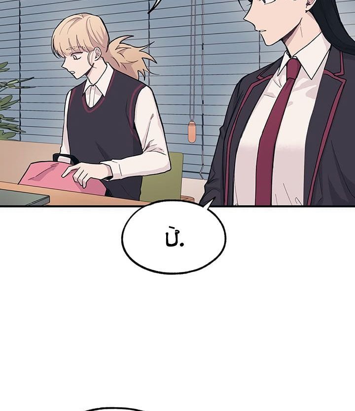Yeonwoo's Innocence Chapter 11 - 36