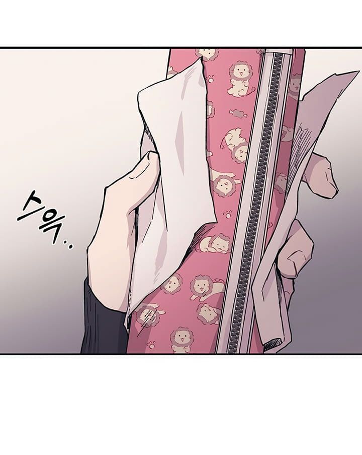 Yeonwoo's Innocence Chapter 11 - 85