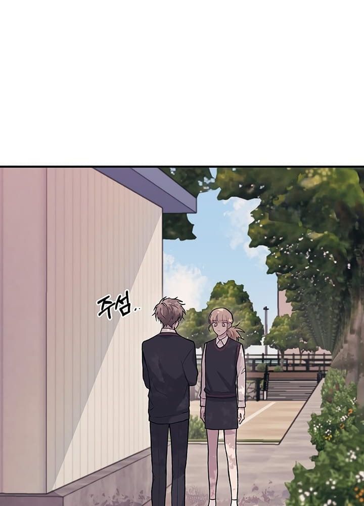 Yeonwoo's Innocence Chapter 12 - 21