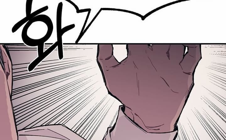 Yeonwoo's Innocence Chapter 14 - 48
