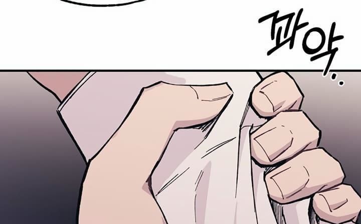 Yeonwoo's Innocence Chapter 14 - 63