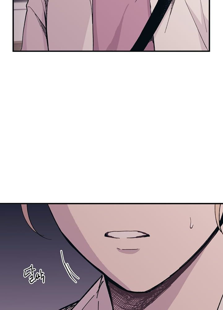 Yeonwoo's Innocence Chapter 15 - 50