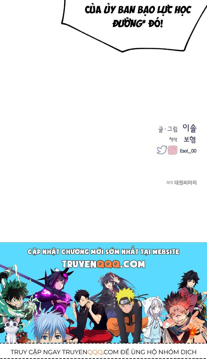 Yeonwoo's Innocence Chapter 15 - 98
