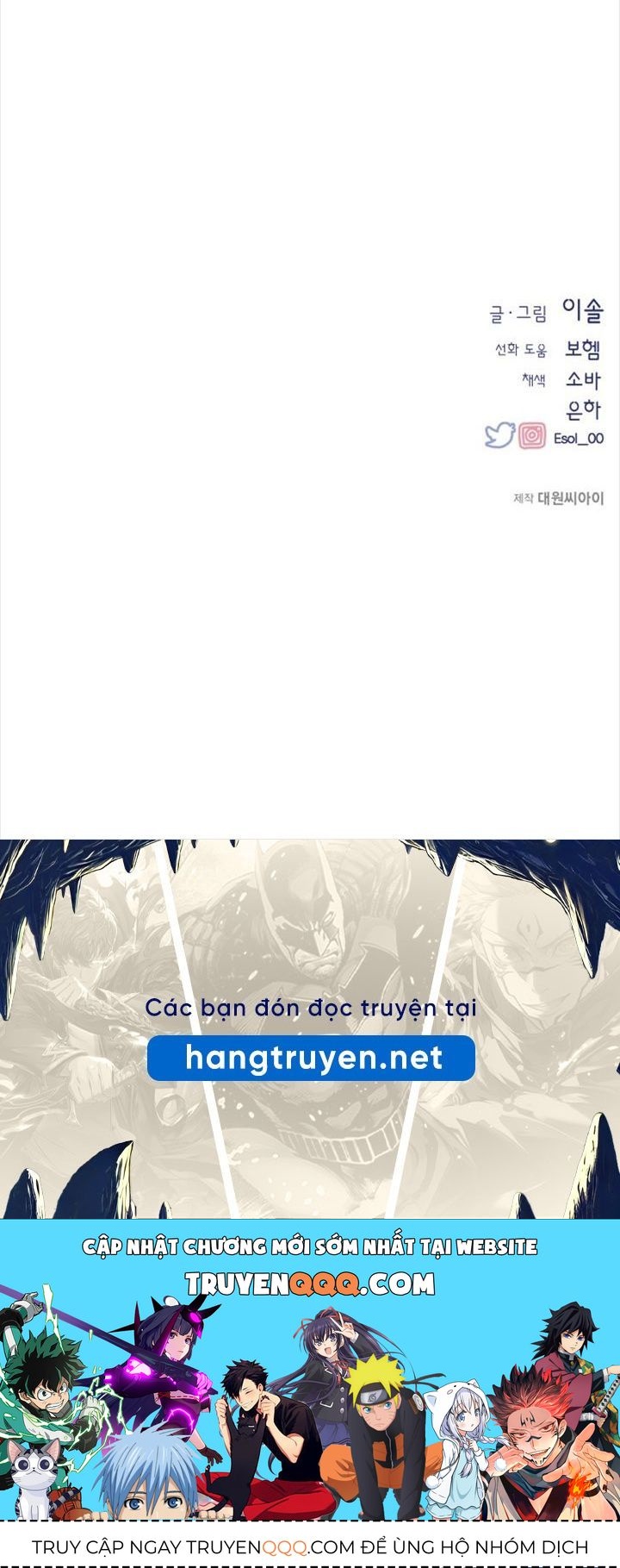 Sự ngây thơ của Yeon Woo Chapter 157 - 120