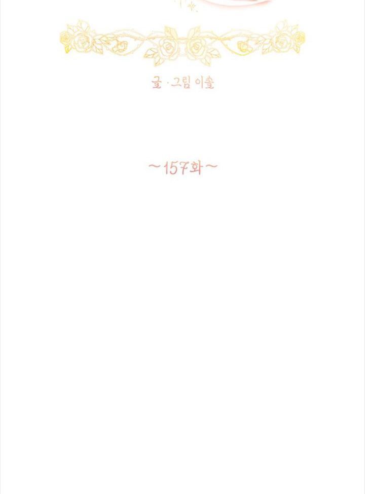 Sự ngây thơ của Yeon Woo Chapter 157 - 22