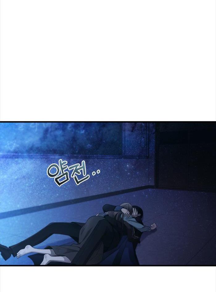 Sự ngây thơ của Yeon Woo Chapter 158 - 123