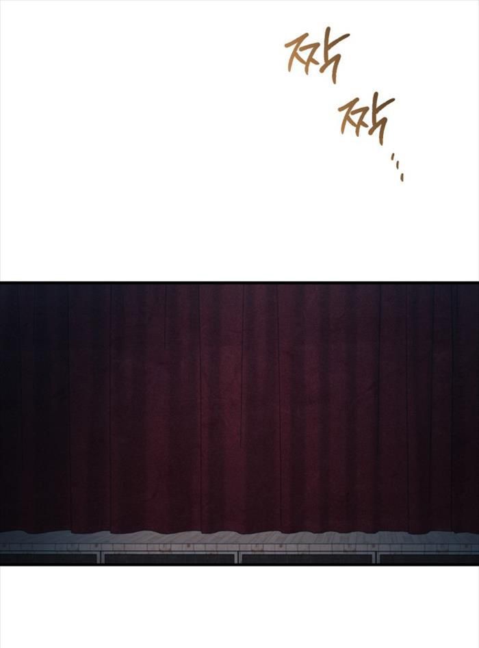 Sự ngây thơ của Yeon Woo Chapter 158 - 25