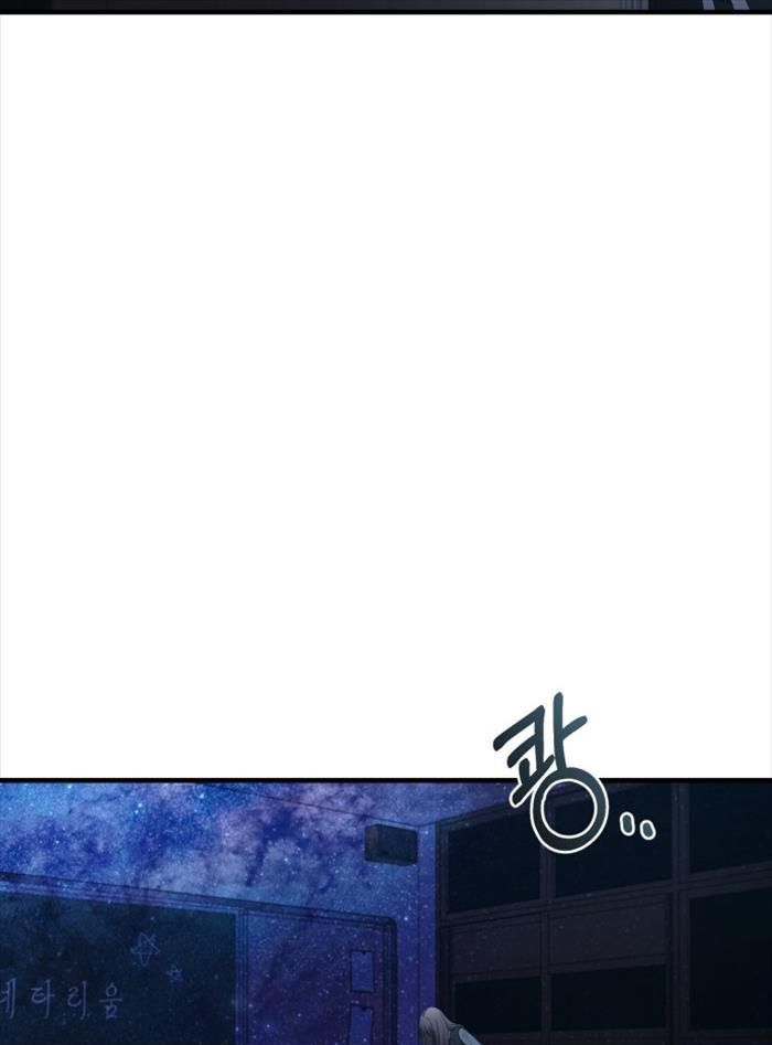 Sự ngây thơ của Yeon Woo Chapter 158 - 49