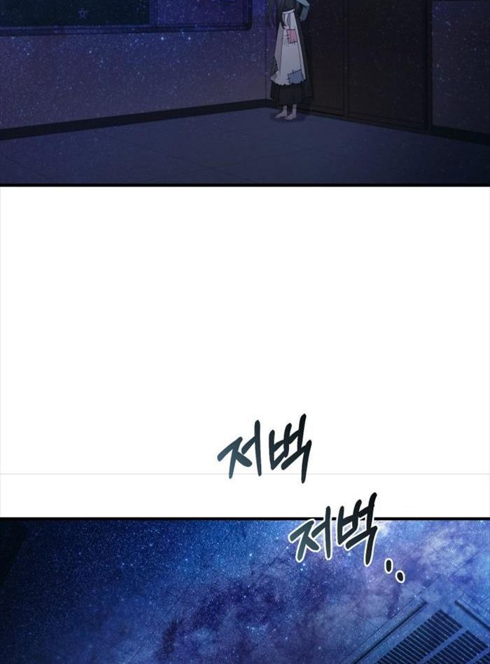 Sự ngây thơ của Yeon Woo Chapter 158 - 50