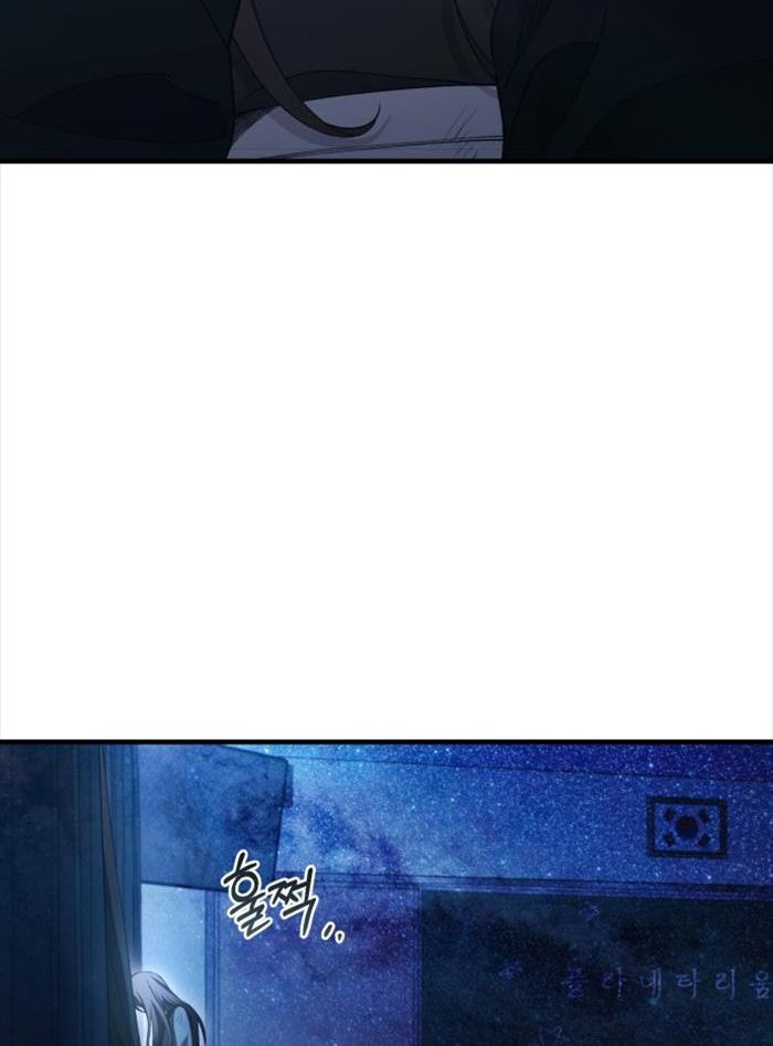 Sự ngây thơ của Yeon Woo Chapter 158 - 54