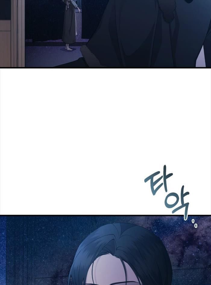 Sự ngây thơ của Yeon Woo Chapter 158 - 61