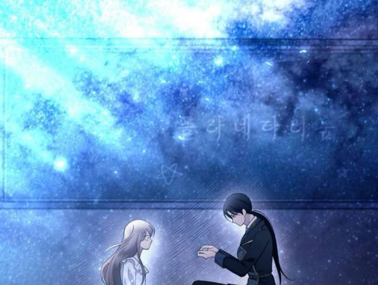 Sự ngây thơ của Yeon Woo Chapter 160 - 84